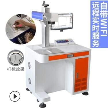 智攻刀具激光刻字机ZH-G20 40功率 高性能 低消耗 环保