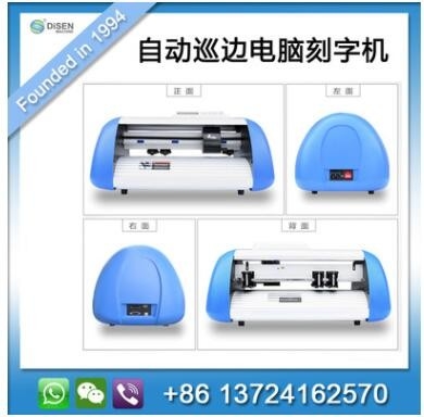 自动巡边刻字机HWQ330 20W功率 7000mm/s 线宽0.01m 质量好 电光转换率高