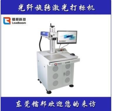 镭邦激光打码刻字机TW520 40功率 高性能 低消耗 环保
